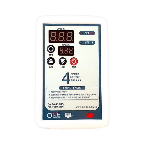 냉각/히터 온도조절기 OKE-6428HC
