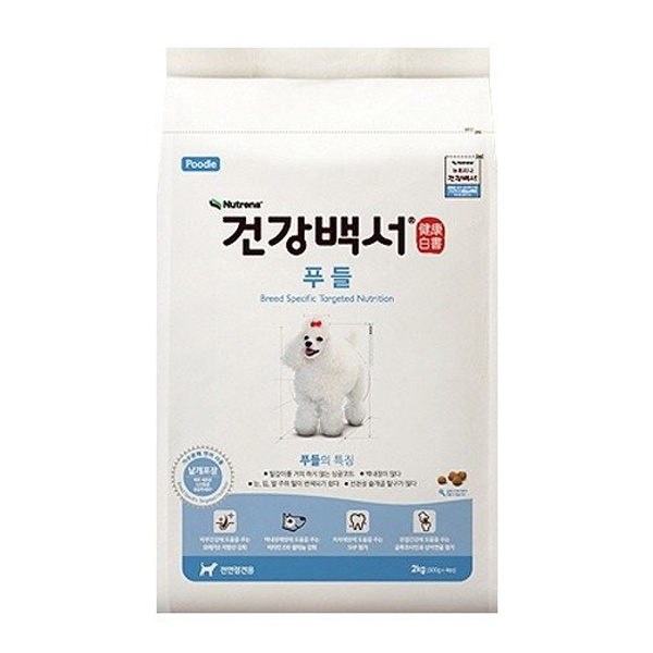 카길 강아지 사료 건강백서 애견사료 푸들 2kg