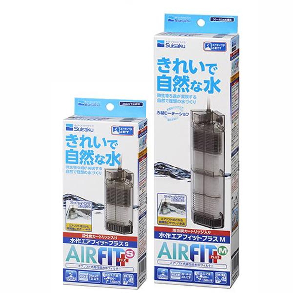 Suisaku 수이사쿠 에어피트 Plus - S (AirFit)