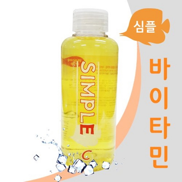 심플 열대어 비타민 (미네랄 및 비타민 제공) 150ml
