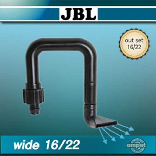 JBL 외부여과기 출수관세트 와이드 16/22mm