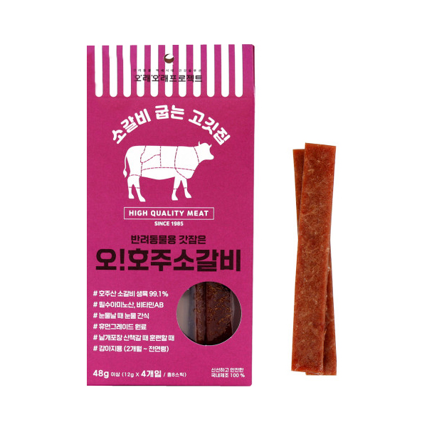 오래오래프로젝트 반려맛집 소갈비 스틱 8개입 48g