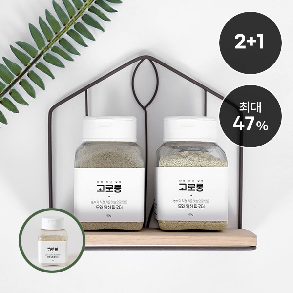 고로롱 캣닢 모래 탈취 파우더 2+1(2~3개월분, 47%)